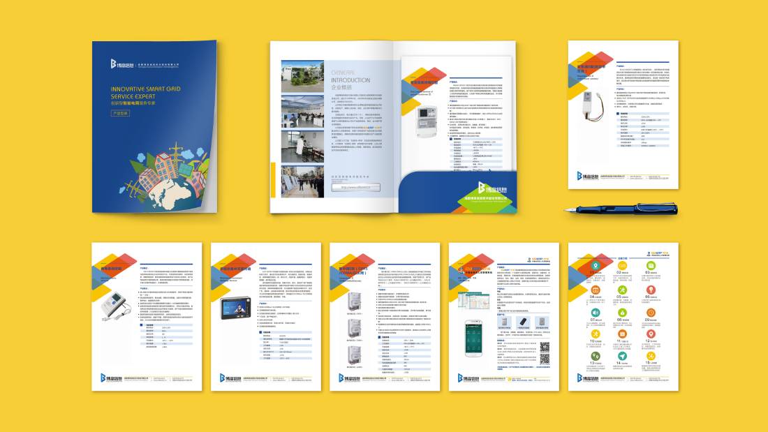 南市区画册设计谈品牌建设